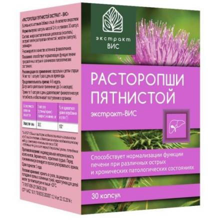 РАСТОРОПШИ ПЯТНИСТОЙ ЭКСТРАКТ ВИС капс. №30