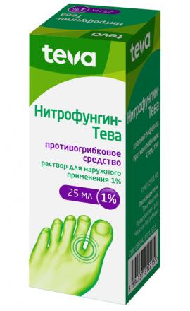 НИТРОФУНГИН р-р наруж. 1% фл. 25 мл