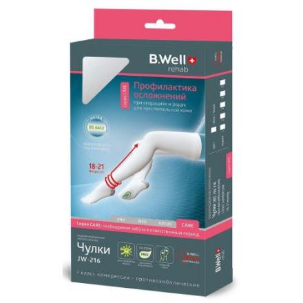 ЧУЛКИ АНТИЭМБОЛИЧЕСКИЕ БИ ВЕЛЛ (B.WELL) JW-216 белые 1 класс компр. р.3