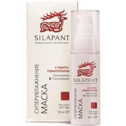 СИЛАПАНТ МАСКА ДЛЯ ЛИЦА 50 мл суперувлажнение