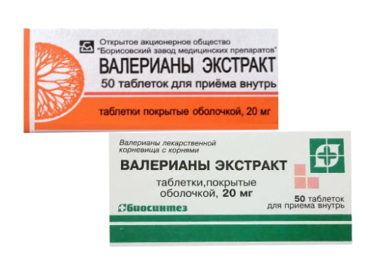 ВАЛЕРИАНА ЭКСТРАКТ табл. п/о 20 мг №50