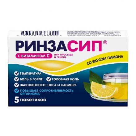 РИНЗАСИП С лимон пор д/приг.р-ра внутрь 5 гр №5