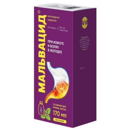 МАЛЬВАЦИД сусп. внутр. фл. 170 мл