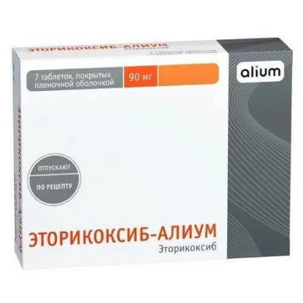 ЭТОРИКОКСИБ АЛИУМ табл. п/о плен. 90 мг №7