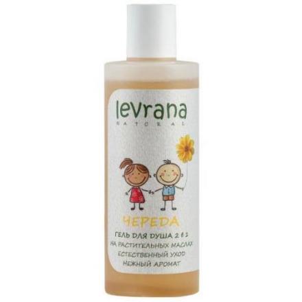 LEVRANA ГЕЛЬ ДЛЯ ДУША ДЕТСКИЙ 250 мл череда