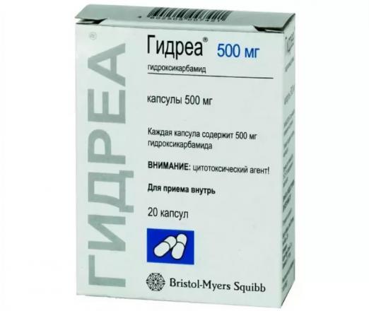 ГИДРЕА капс. 500 мг №20