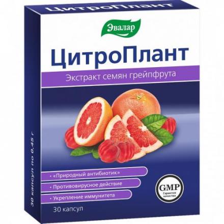 ЦИТРОПЛАНТ капс. №30