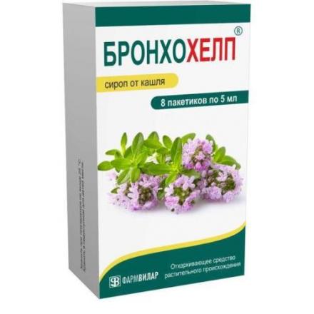 БРОНХОХЕЛП сироп пак. 5 мл №8