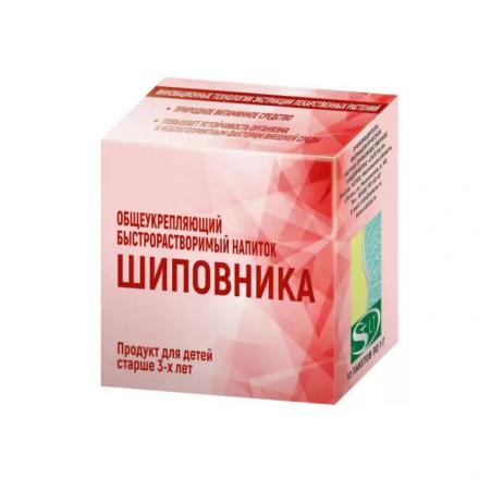 ШИПОВНИК С ВИТАМИНОМ С пор д/приг.р-ра внутрь пак. №10