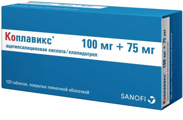 КОПЛАВИКС табл. п/о плен. 100+75 мг №100