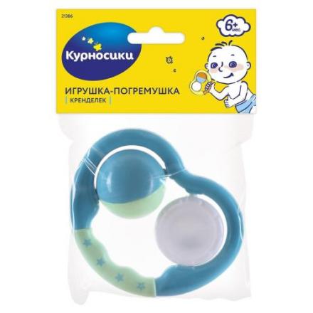 КУРНОСИКИ ИГРУШКА-ПОГРЕМУШКА 21386 кренделек