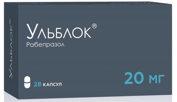 УЛЬБЛОК капс. к/р 20 мг №28