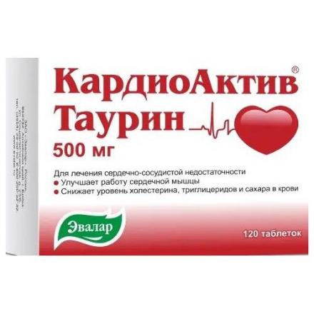 КАРДИОАКТИВ ТАУРИН ЭВАЛАР табл. 500 мг №120