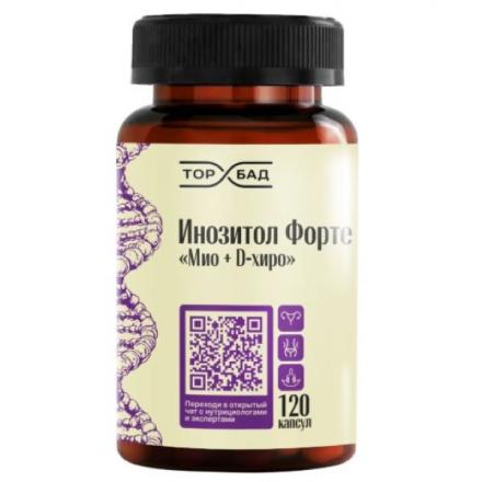 ТОРБАД ИНОЗИТОЛ ФОРТЕ МИО+D-ХИРО капс. №120