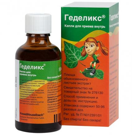 ГЕДЕЛИКС капли внутр. фл.- кап. 50 мл