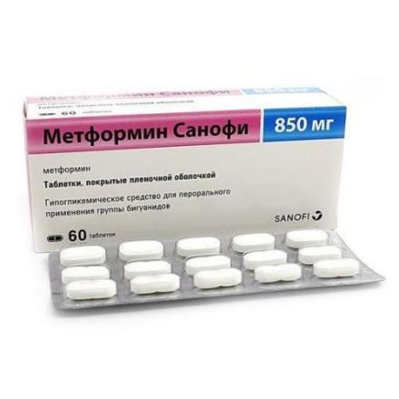 МЕТФОРМИН САНОФИ табл. п/о плен. 850 мг №60