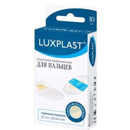 ЛЕЙКОПЛАСТЫРЬ НАБОР LUXPLAST гидроколоид. для пальцев 42мм х 24мм №10