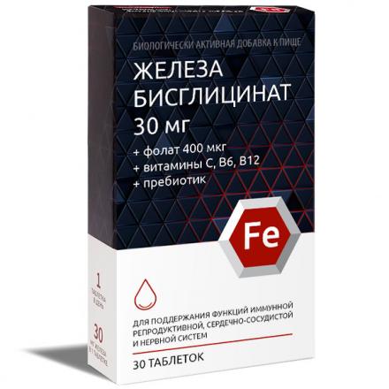ЖЕЛЕЗА БИСГЛИЦИНАТ ТМ табл. №30