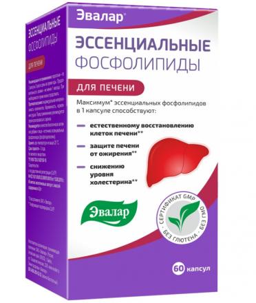 ЭССЕНЦИАЛЬНЫЕ ФОСФОЛИПИДЫ ЭВАЛАР капс. №60