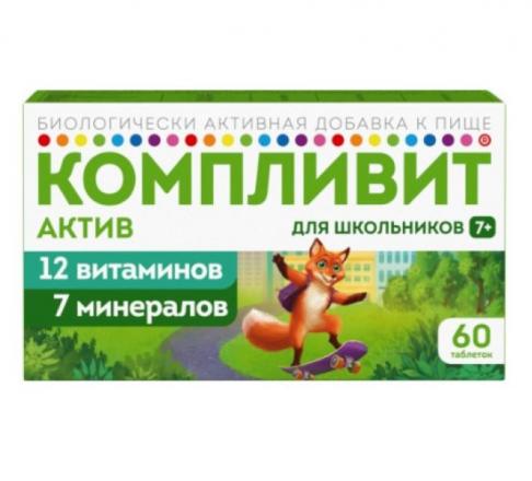 КОМПЛИВИТ АКТИВ (БАД) табл. п/о №60