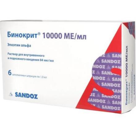 БИНОКРИТ р-р д/инъекц. в/в, п/к 10000 МЕ шприц 1 мл №6