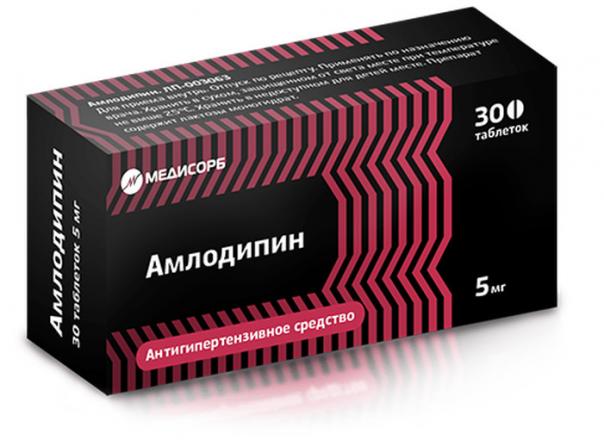 АМЛОДИПИН МЕДИСОРБ табл. 5 мг №30