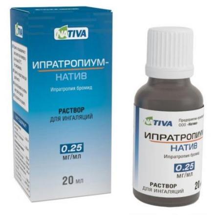 ИПРАТЕРОЛ р-р для ингаляций 0,25+0,5 мг/мл фл.- кап. 20 мл