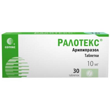 РАЛОТЕКС табл. 10 мг №30