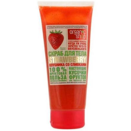 ORGANIC SHOP СКРАБ ДЛЯ ТЕЛА 200 мл клубника со сливками
