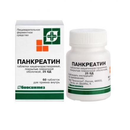 ПАНКРЕАТИН БИОСИНТЕЗ табл. к/р п/о плен. 25 ЕД №60 банка
