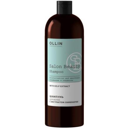 OLLIN SALON BEAUTY ШАМПУНЬ 1 000 мл ламинария