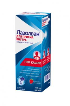 ЛАЗОЛВАН р-р внутр. 30 мг/5 мл фл. 100 мл