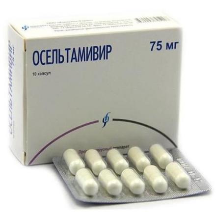 ОСЕЛЬТАМИВИР ИЗВАРИНО ФАРМА капс. 75 мг №10