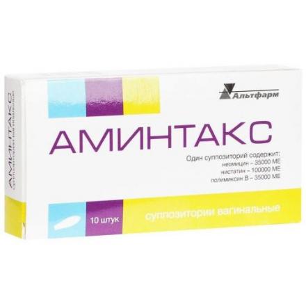 АМИНТАКС супп. вагин. №10