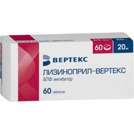 ЛИЗИНОПРИЛ ВЕРТЕКС табл. 20 мг №60