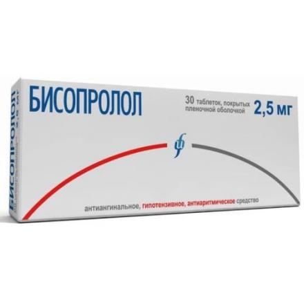 БИСОПРОЛОЛ ИЗВАРИНО ФАРМА табл. п/о плен. 2,5 мг №30