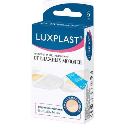 ЛЕЙКОПЛАСТЫРЬ НАБОР LUXPLAST гидроколоид. от влажных мозолей 3,4см х 5,9см №5