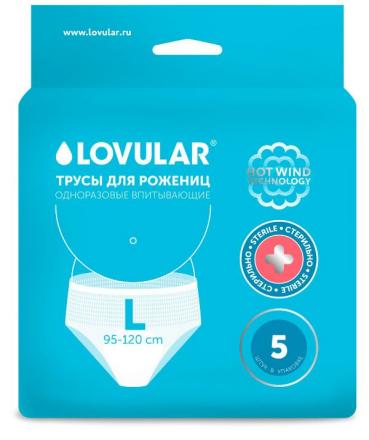 LOVULAR ТРУСЫ ПОСЛЕРОДОВЫЕ р.L №5