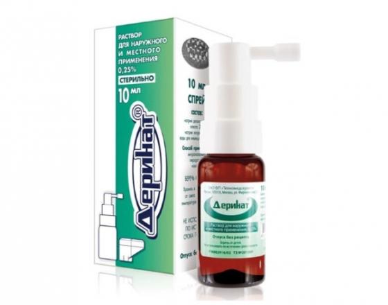 ДЕРИНАТ спрей наруж. 0,25% фл. 10 мл