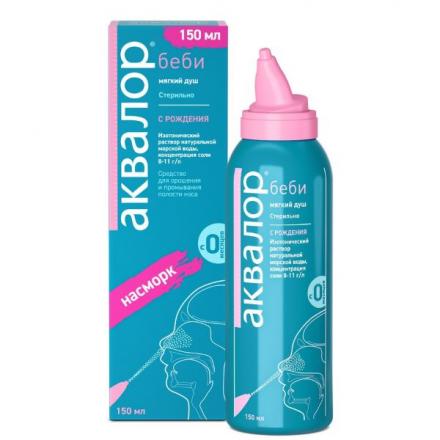 АКВАЛОР БЕБИ аэр. назал. фл.-доз 150 мл