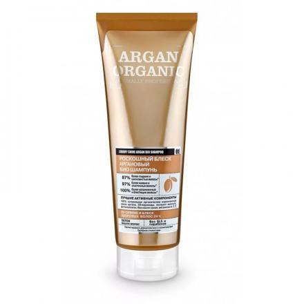 ORGANIC SHOP БИО ОРГАНИК ШАМПУНЬ 250 мл аргановый