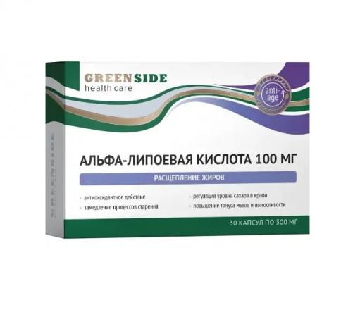 АЛЬФА-ЛИПОЕВАЯ КИСЛОТА ГРИН САЙД капс. №30