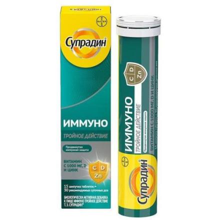 СУПРАДИН ИММУНО ТРОЙНОЕ ДЕЙСТВИЕ табл. растворим. №15