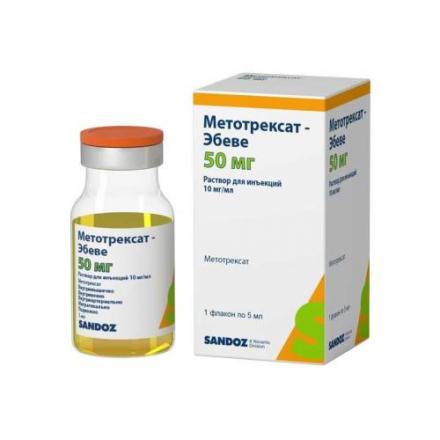 МЕТОТРЕКСАТ ЭБЕВЕ р-р д/инъекц. 10 мг/мл фл. 5 мл
