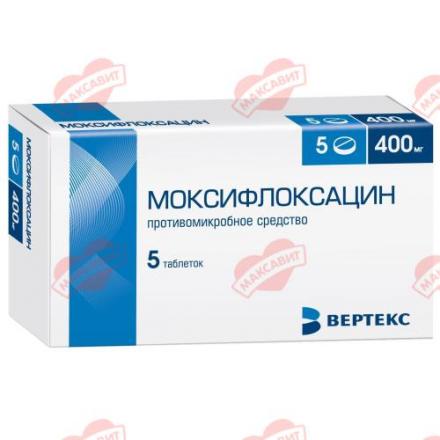 МОКСИФЛОКСАЦИН ВЕРТЕ табл. п/о плен. 400 мг №5