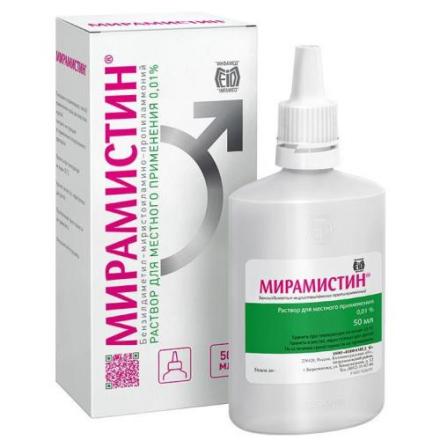 МИРАМИСТИН р-р д/местн. примен. 0,01% 50 мл