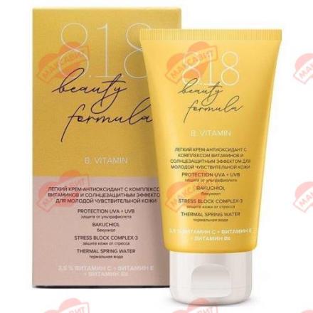 8.1.8 BEAUTY VITAMIN КРЕМ ДЛЯ ЛИЦА СОЛНЦЕЗАЩИТНЫЙ 50 мл
