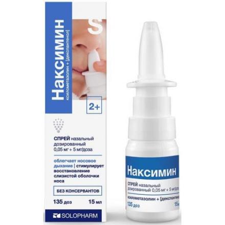НАКСИМИН спрей назал. 0,05+5 мг/доза фл. 15 мл