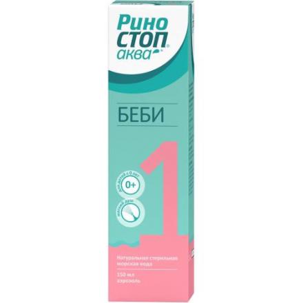 РИНОСТОП АКВА БЕБИ аэр. назал. фл. 150 мл