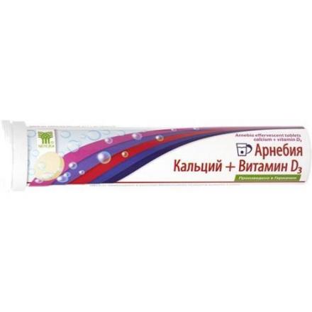 АРНЕБИЯ КАЛЬЦИЙ+ВИТАМИН Д3 табл. растворим. №20